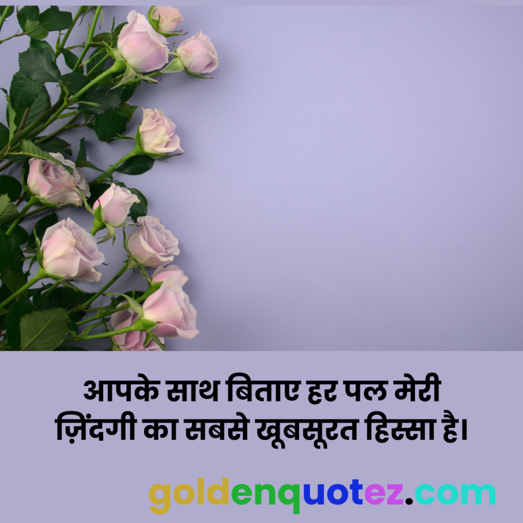 Anniversary Wishes for Wife