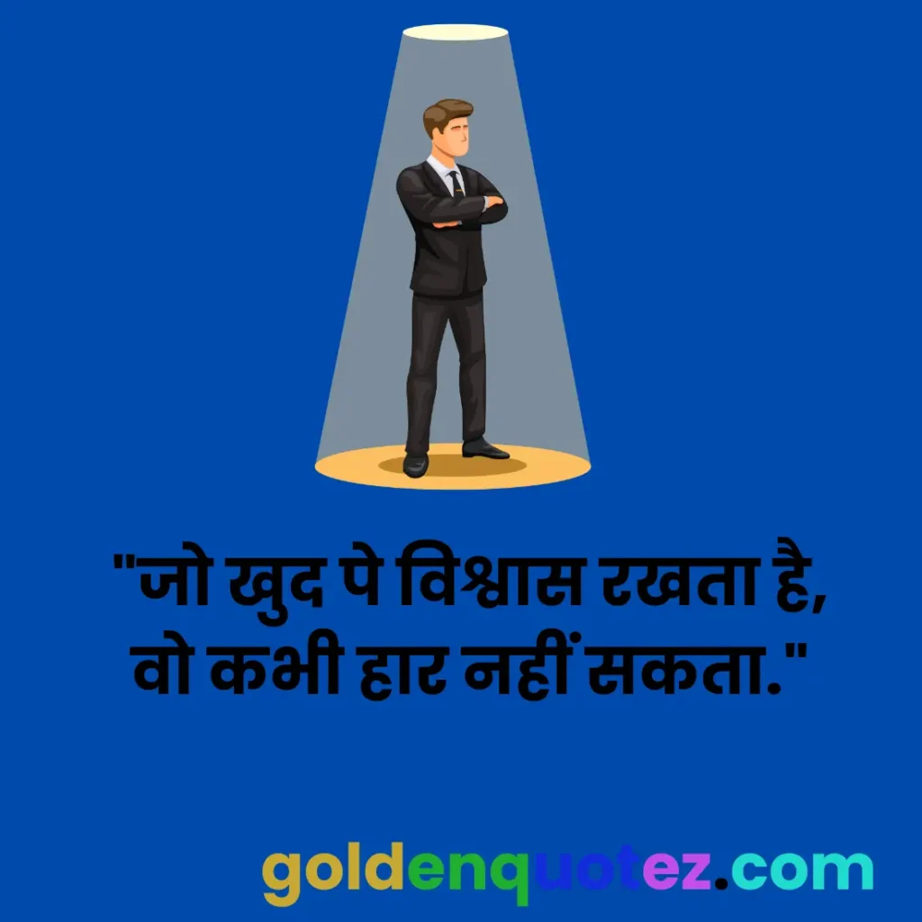 Common Cheerful Attitude Quotes