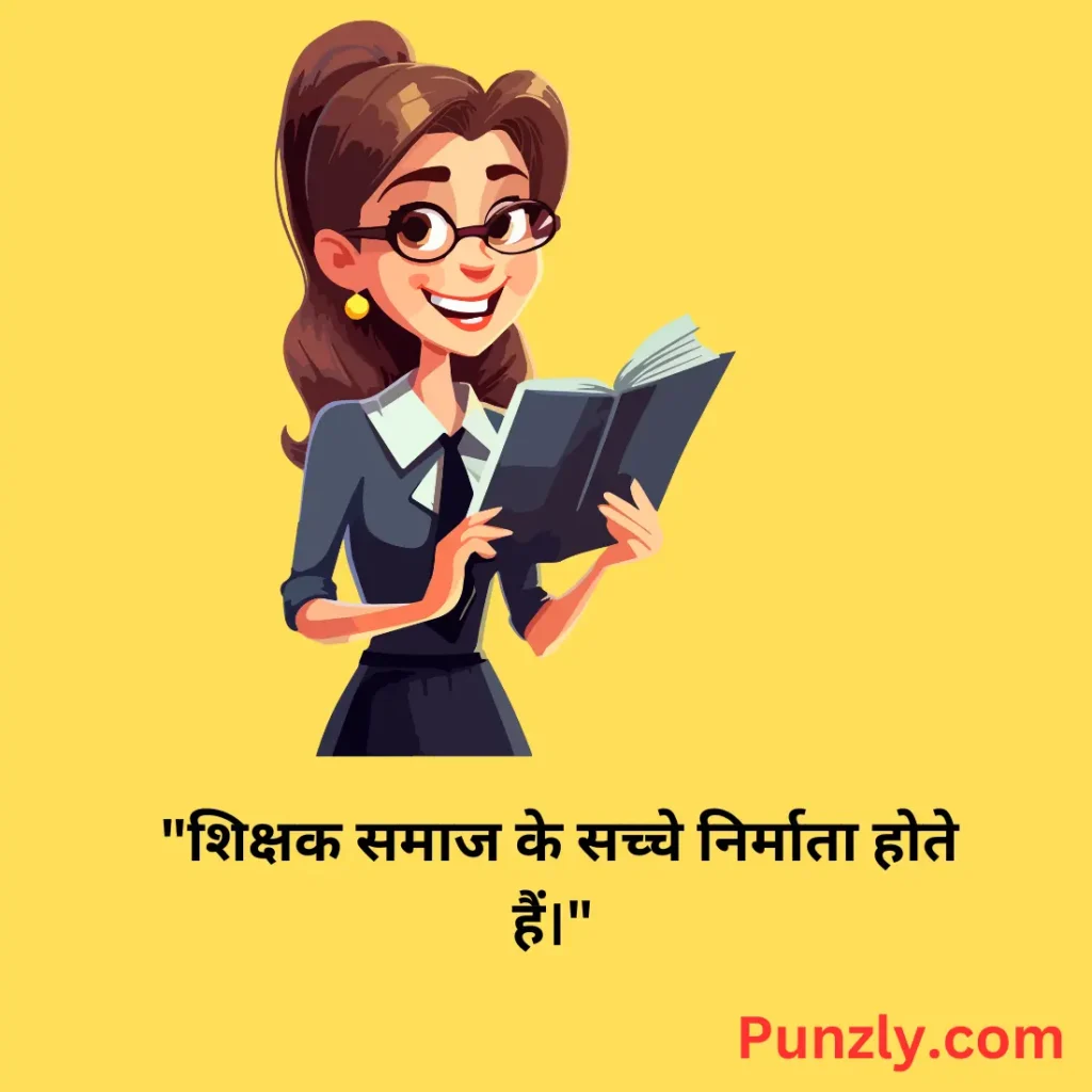 Day Quotes 