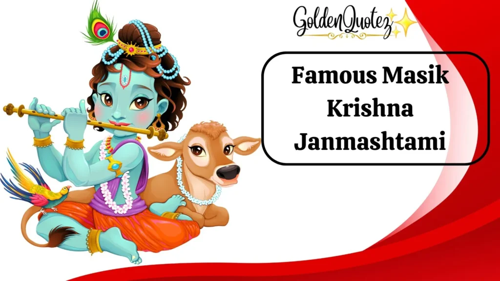 Famous Masik Krishna Janmashtami