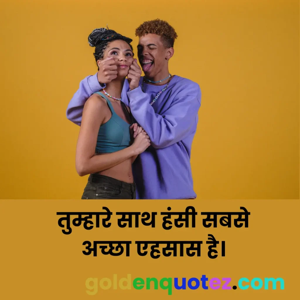 Funny Love Quotes