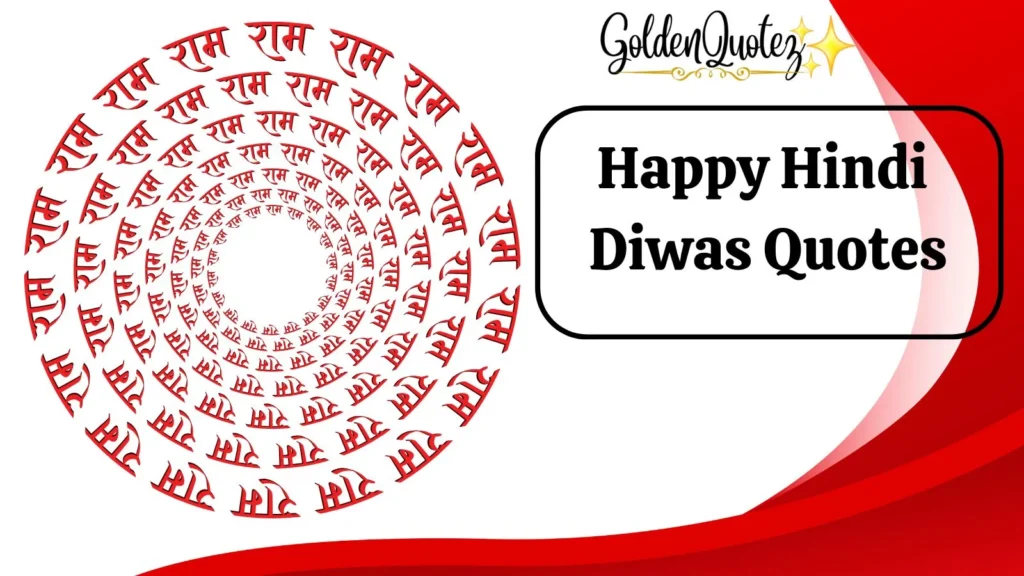 Happy Hindi Diwas Quotes