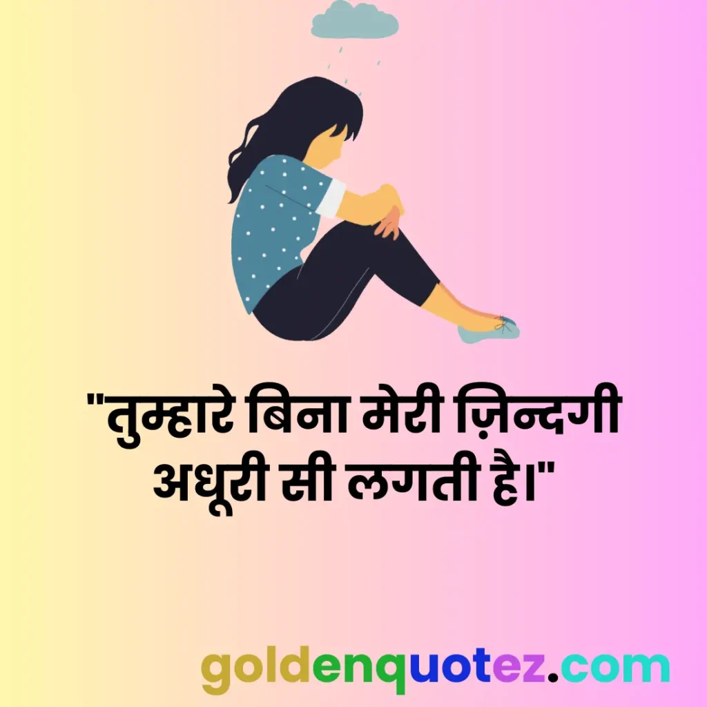 Heart Touching Love