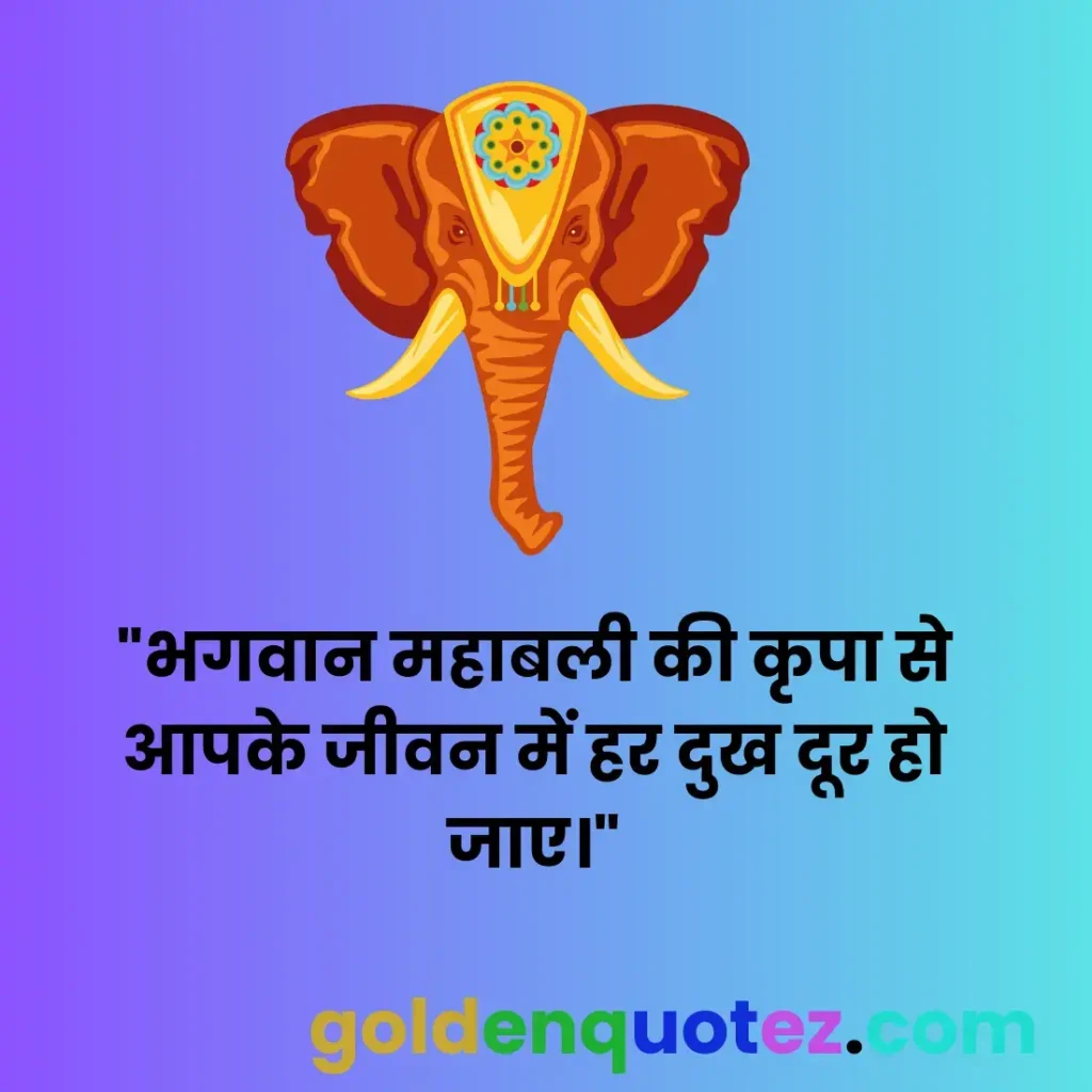 Onam Quotes