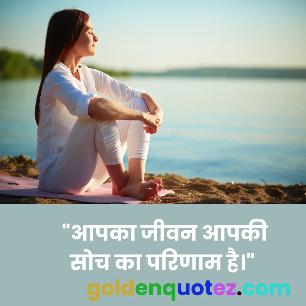 Quotes About Life