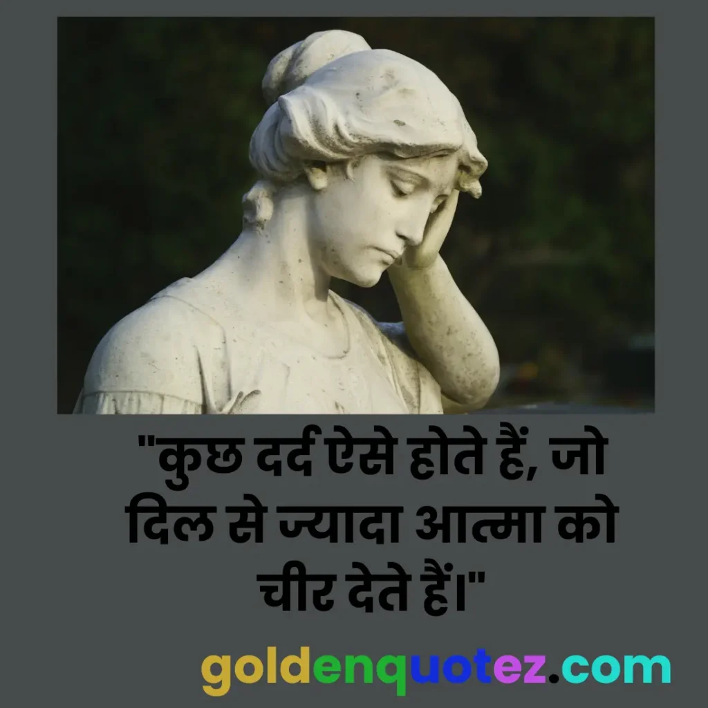 Sad Status