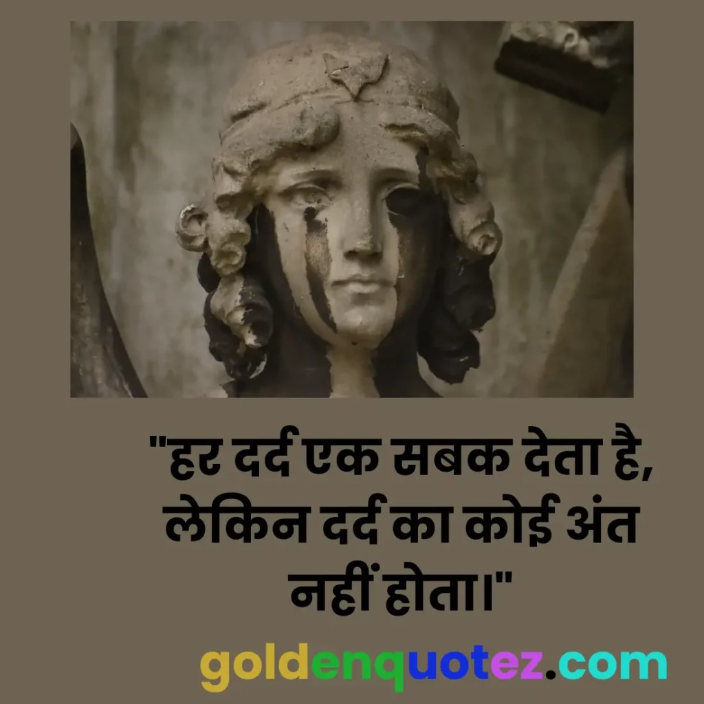 Sad Status in Hindi for Life