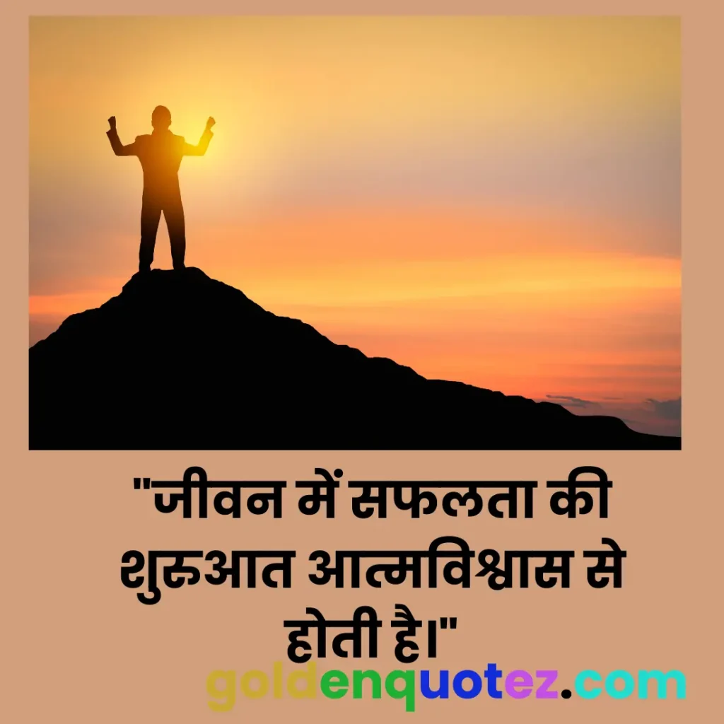 Success Life