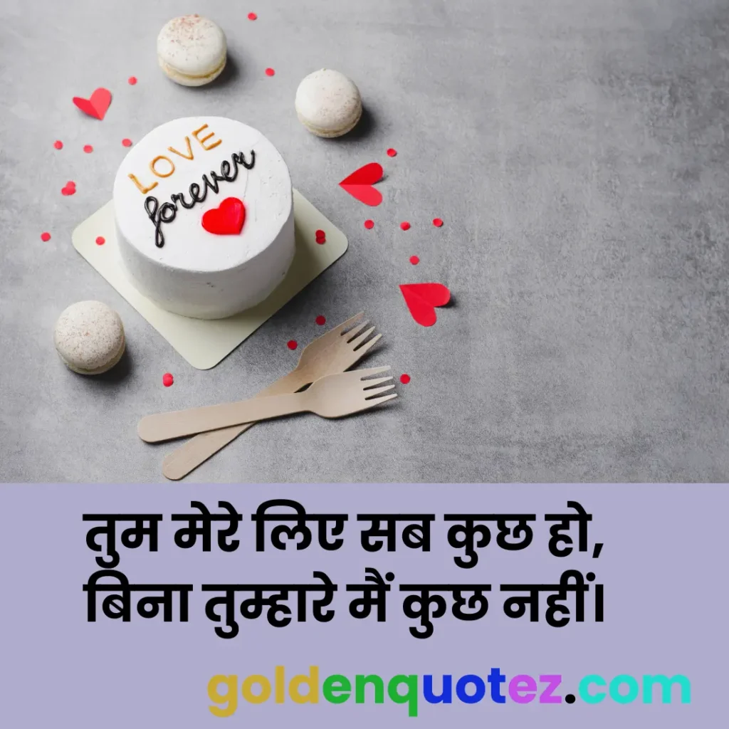 Anniversary Wishes for Husband 
